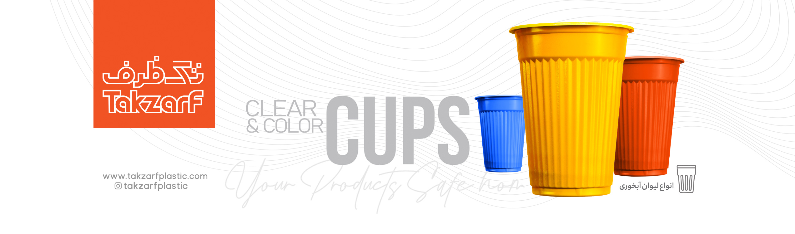 cup